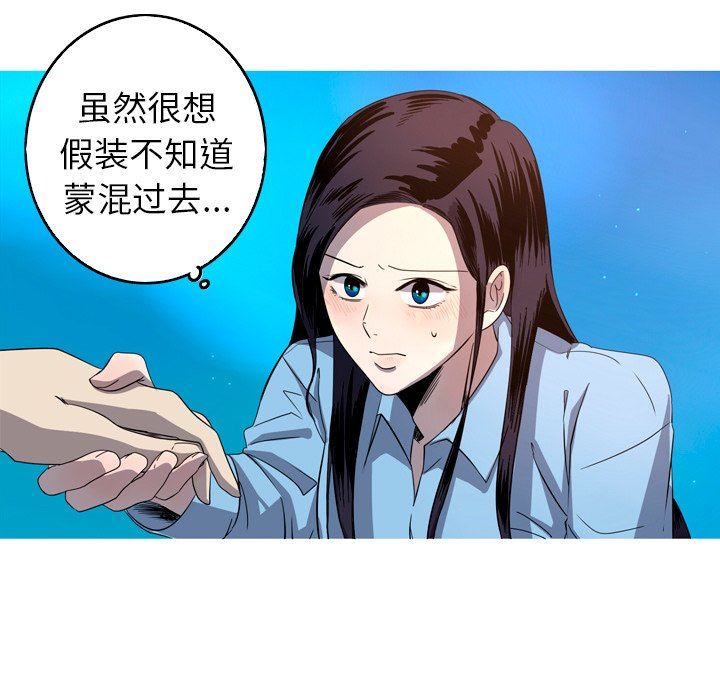 [韩国漫画] 难忘的她 爱情,巨乳大奶#[76P]-57