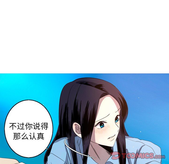 [韩国漫画] 难忘的她 爱情,巨乳大奶#[76P]-58