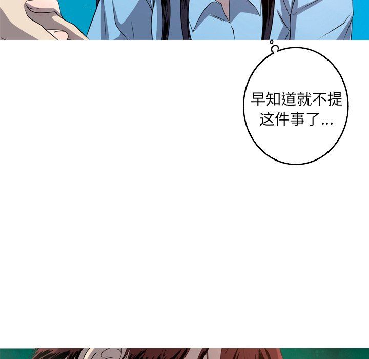[韩国漫画] 难忘的她 爱情,巨乳大奶#[76P]-59