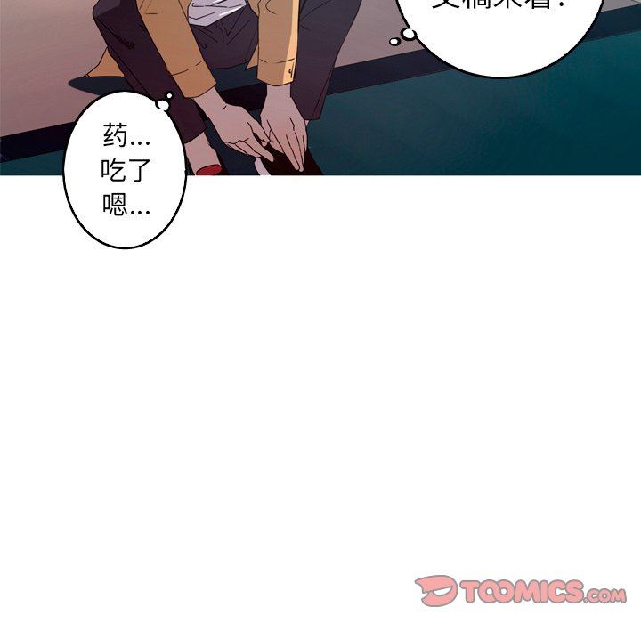 [韩国漫画] 难忘的她 爱情,巨乳大奶#[76P]-6