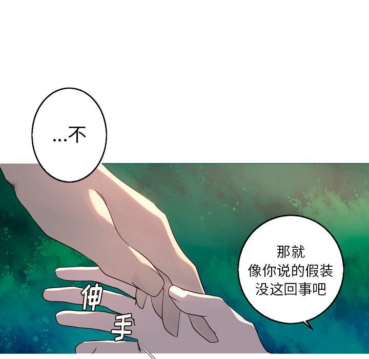 [韩国漫画] 难忘的她 爱情,巨乳大奶#[76P]-61