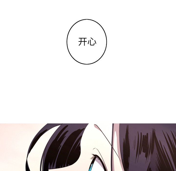 [韩国漫画] 难忘的她 爱情,巨乳大奶#[76P]-65