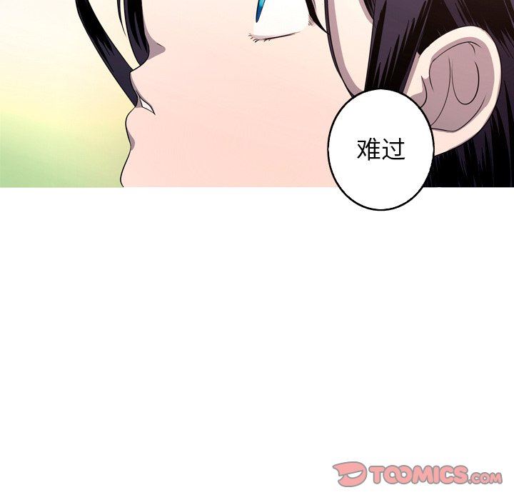 [韩国漫画] 难忘的她 爱情,巨乳大奶#[76P]-66