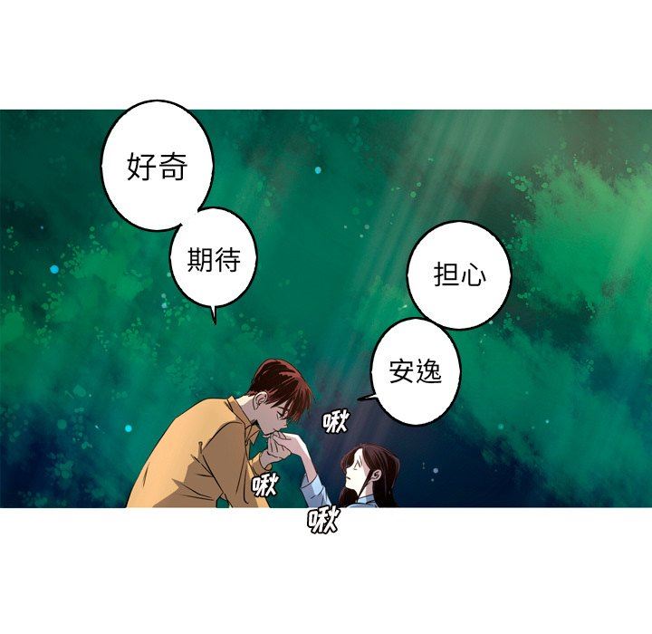 [韩国漫画] 难忘的她 爱情,巨乳大奶#[76P]-67