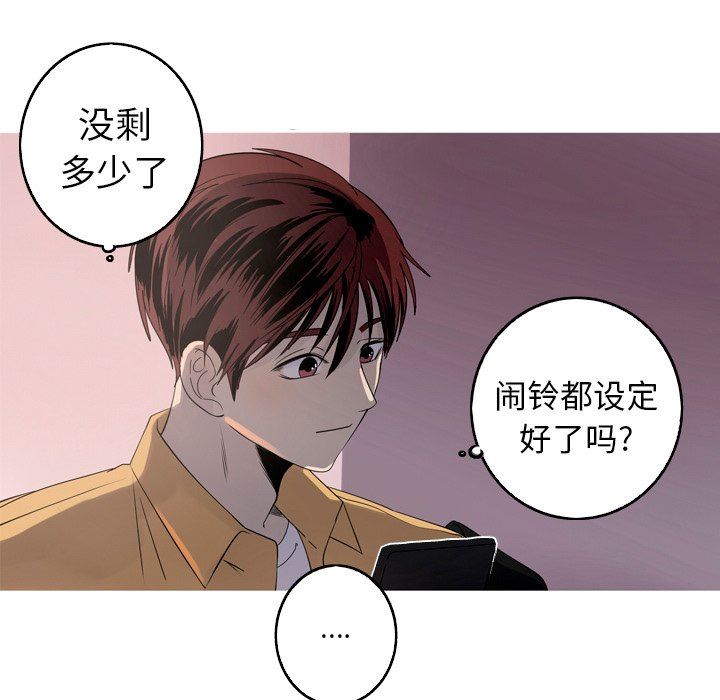 [韩国漫画] 难忘的她 爱情,巨乳大奶#[76P]-7