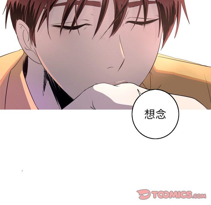 [韩国漫画] 难忘的她 爱情,巨乳大奶#[76P]-70