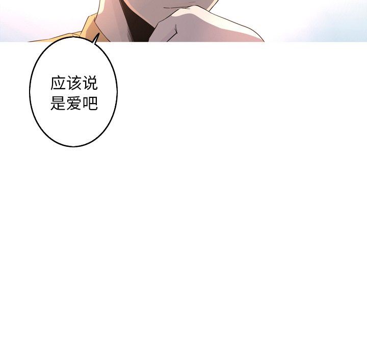 [韩国漫画] 难忘的她 爱情,巨乳大奶#[76P]-72