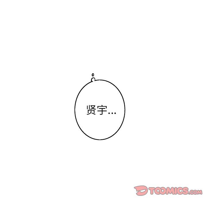 [韩国漫画] 难忘的她 爱情,巨乳大奶#[76P]-74