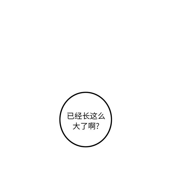 [韩国漫画] 难忘的她 爱情,巨乳大奶#[76P]-75