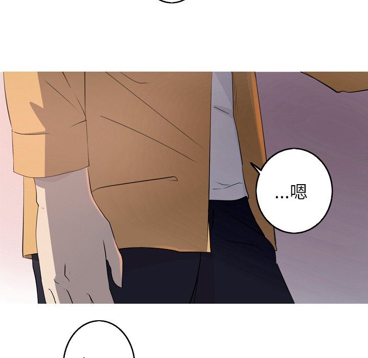 [韩国漫画] 难忘的她 爱情,巨乳大奶#[76P]-8