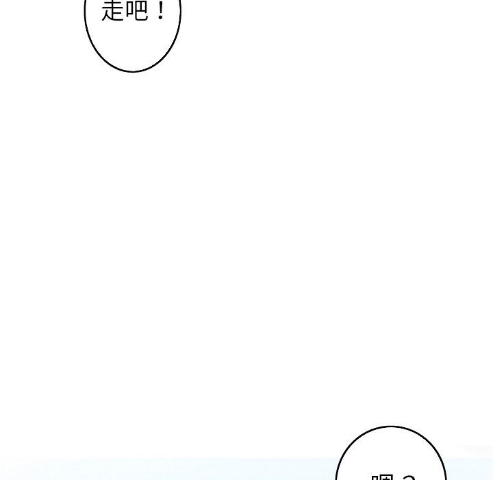 [韩国漫画] 难忘的她 爱情,巨乳大奶#[76P]-9