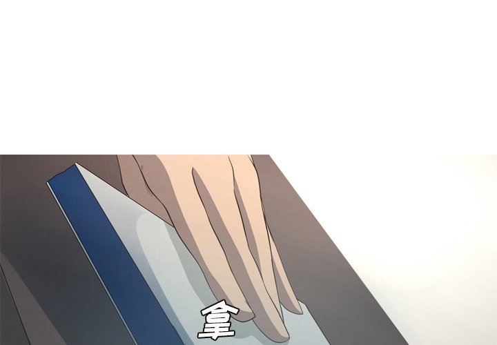 [韩国漫画] 难忘的她 爱情,巨乳大奶#[86P]-1