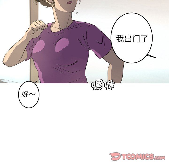 [韩国漫画] 难忘的她 爱情,巨乳大奶#[86P]-10