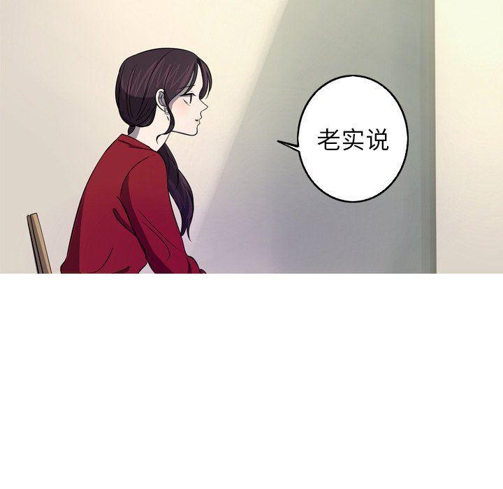 [韩国漫画] 难忘的她 爱情,巨乳大奶#[86P]-33