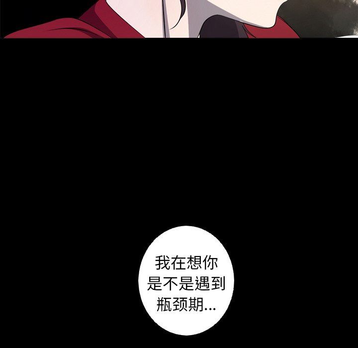 [韩国漫画] 难忘的她 爱情,巨乳大奶#[86P]-35