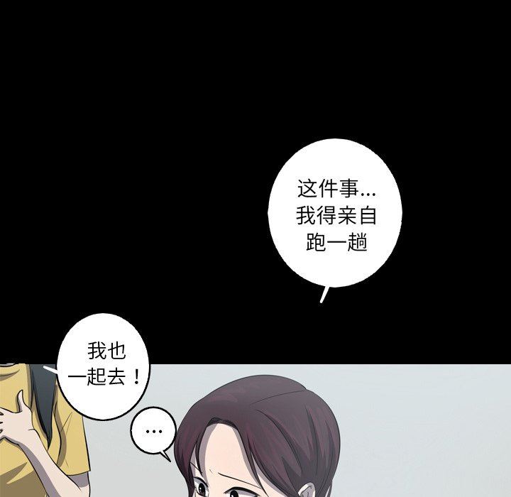 [韩国漫画] 难忘的她 爱情,巨乳大奶#[86P]-45
