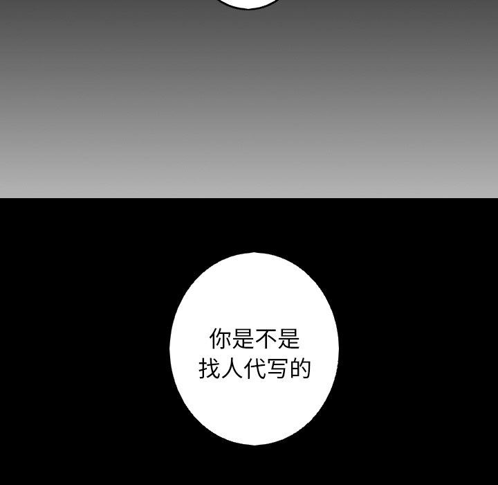 [韩国漫画] 难忘的她 爱情,巨乳大奶#[86P]-47
