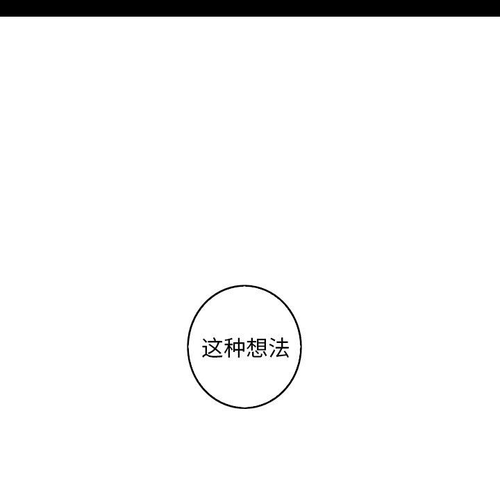 [韩国漫画] 难忘的她 爱情,巨乳大奶#[86P]-48
