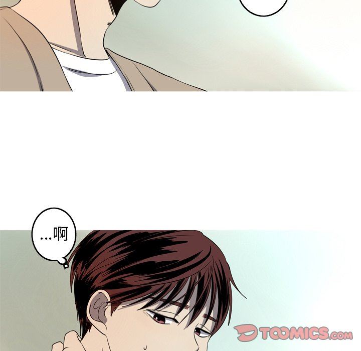 [韩国漫画] 难忘的她 爱情,巨乳大奶#[86P]-50