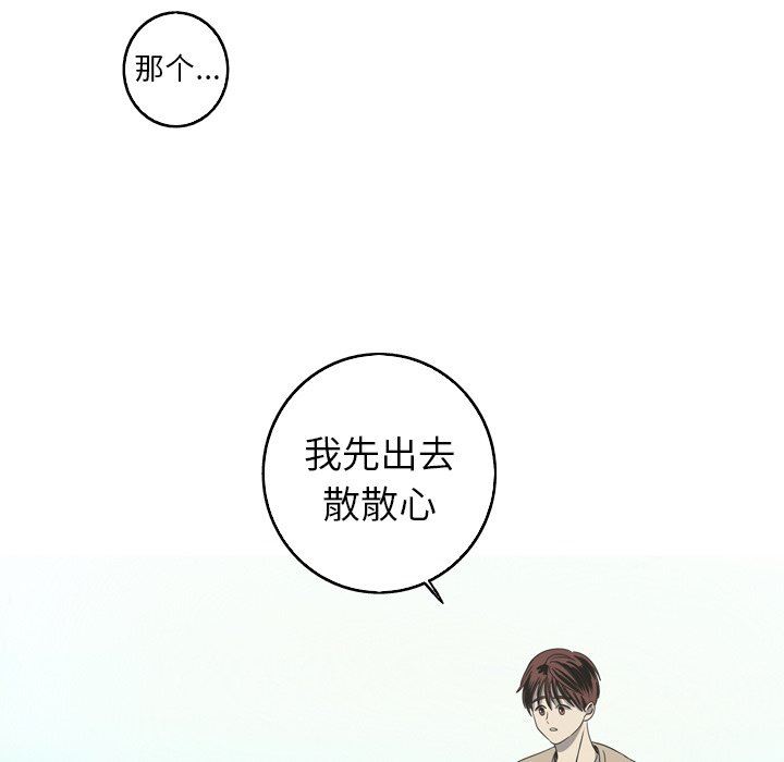 [韩国漫画] 难忘的她 爱情,巨乳大奶#[86P]-52