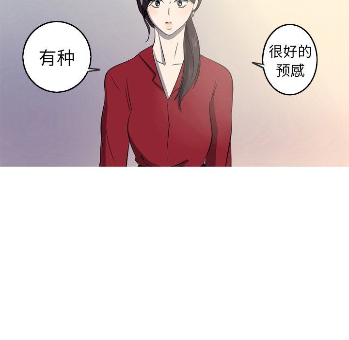 [韩国漫画] 难忘的她 爱情,巨乳大奶#[86P]-67