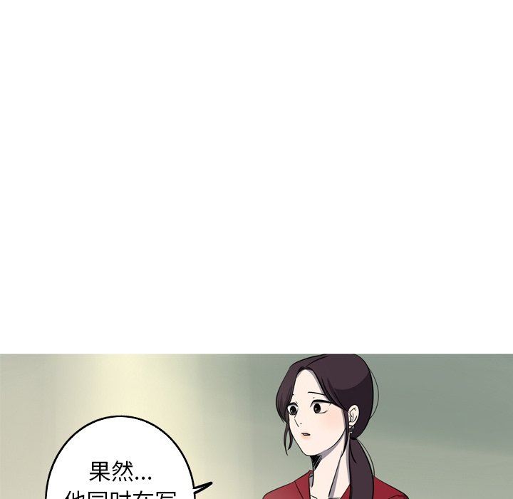 [韩国漫画] 难忘的她 爱情,巨乳大奶#[86P]-69