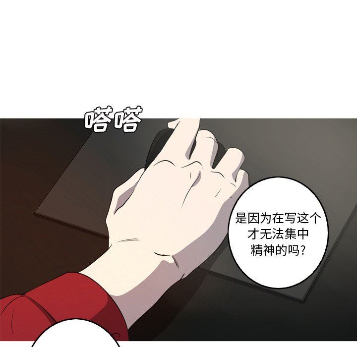 [韩国漫画] 难忘的她 爱情,巨乳大奶#[86P]-71
