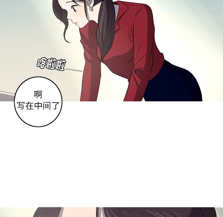 [韩国漫画] 难忘的她 爱情,巨乳大奶#[86P]-73