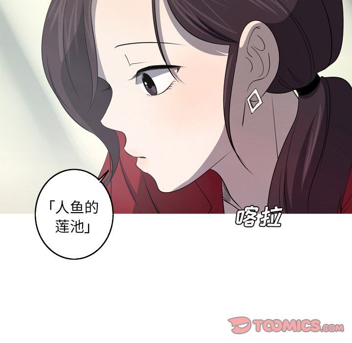 [韩国漫画] 难忘的她 爱情,巨乳大奶#[86P]-74