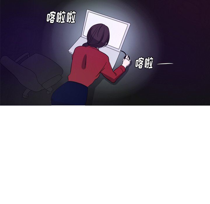 [韩国漫画] 难忘的她 爱情,巨乳大奶#[86P]-76