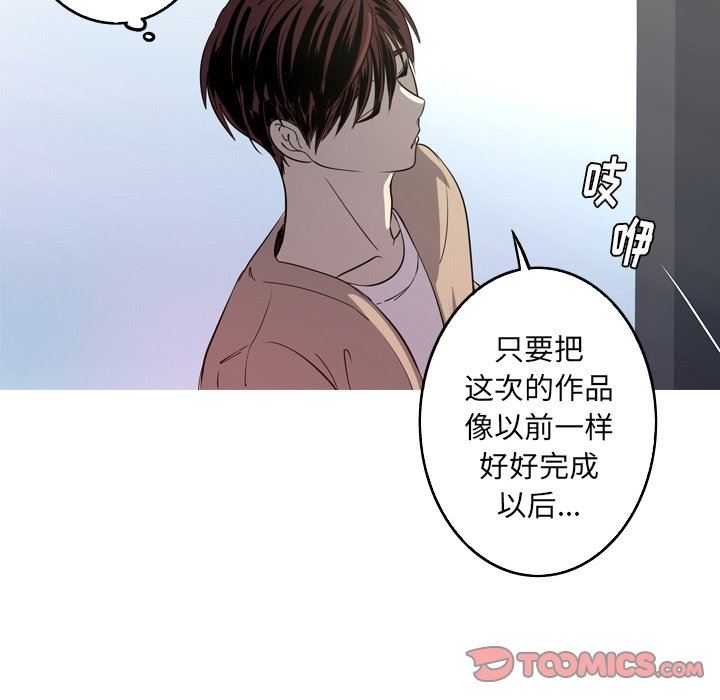 [韩国漫画] 难忘的她 爱情,巨乳大奶#[86P]-78