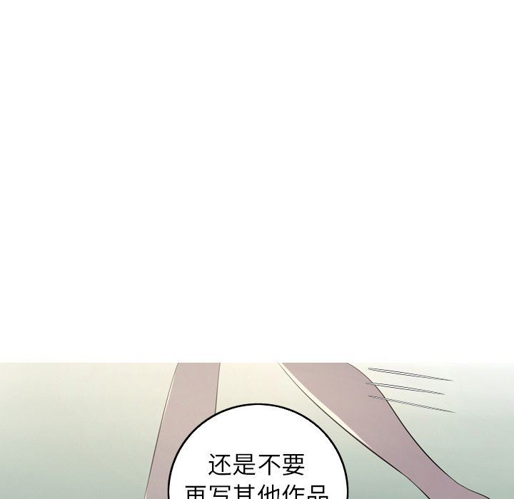 [韩国漫画] 难忘的她 爱情,巨乳大奶#[86P]-79