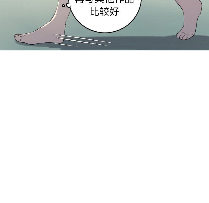 [韩国漫画] 难忘的她 爱情,巨乳大奶#[86P]-80