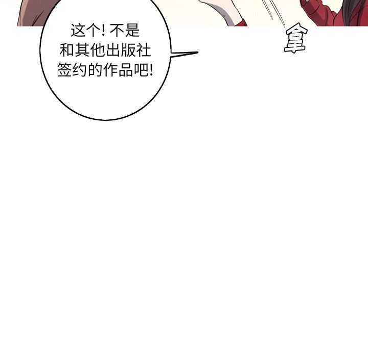 [韩国漫画] 难忘的她 爱情,巨乳大奶#[86P]-83