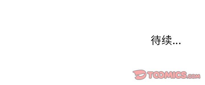 [韩国漫画] 难忘的她 爱情,巨乳大奶#[86P]-86