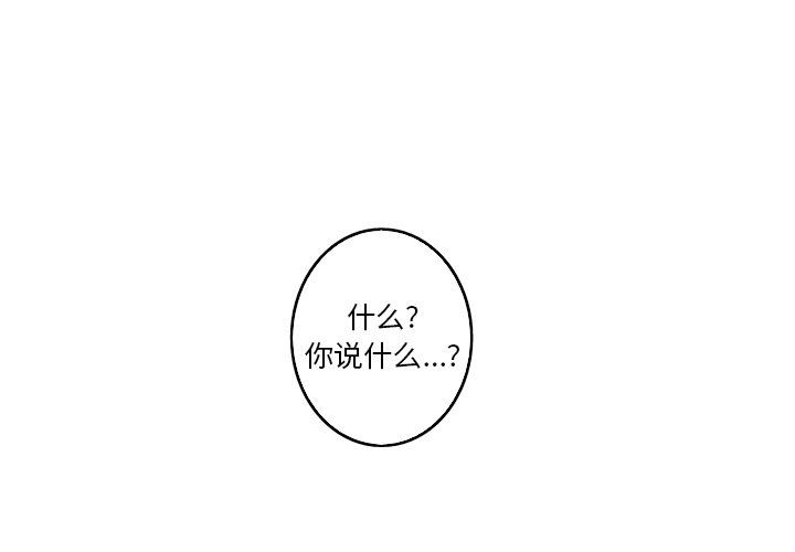 [韩国漫画] 难忘的她 爱情,巨乳大奶#[92P]-1