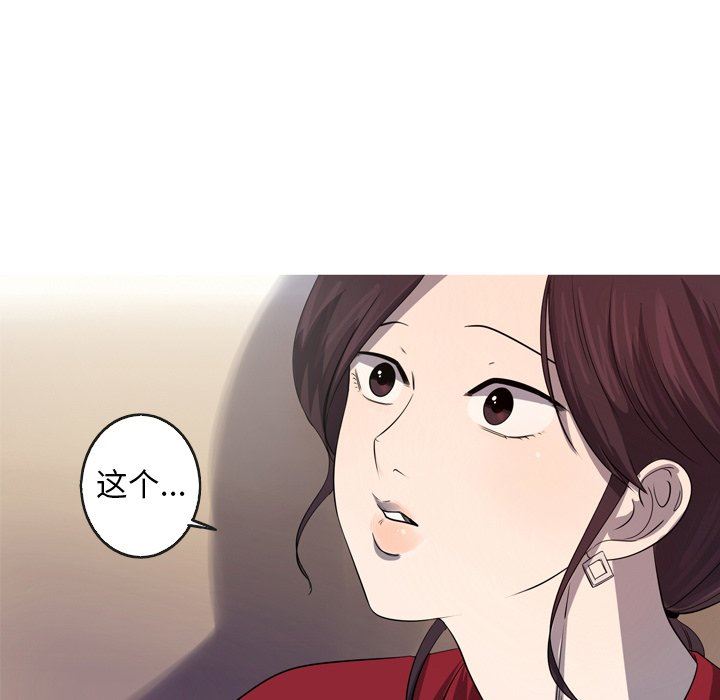[韩国漫画] 难忘的她 爱情,巨乳大奶#[92P]-11