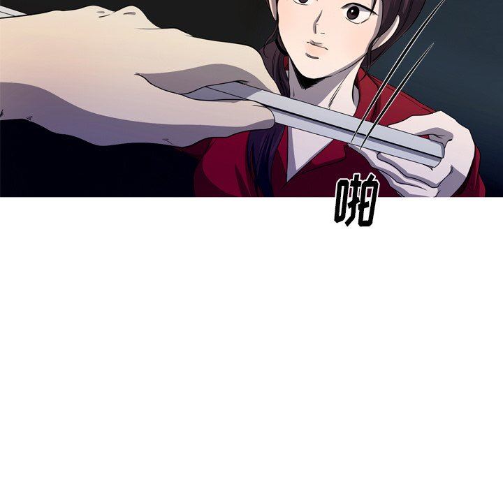 [韩国漫画] 难忘的她 爱情,巨乳大奶#[92P]-13