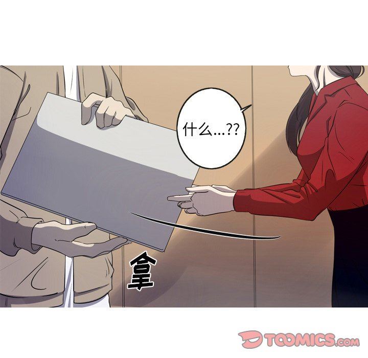 [韩国漫画] 难忘的她 爱情,巨乳大奶#[92P]-14