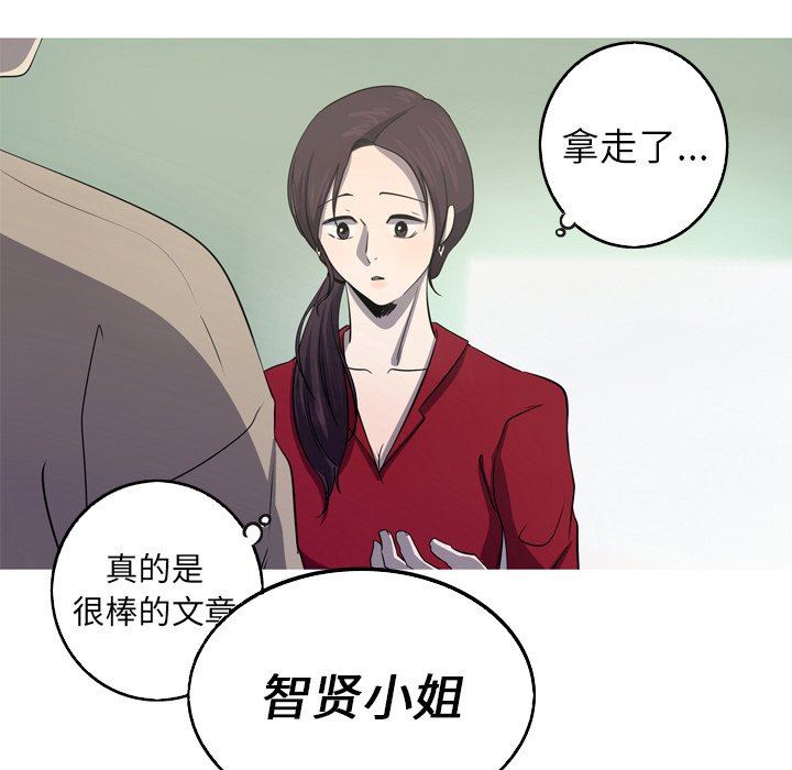 [韩国漫画] 难忘的她 爱情,巨乳大奶#[92P]-16