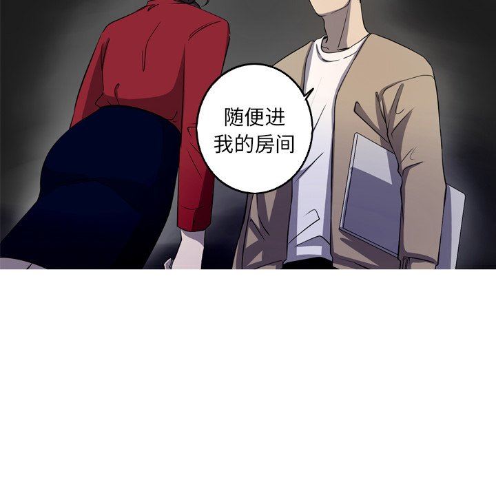 [韩国漫画] 难忘的她 爱情,巨乳大奶#[92P]-20
