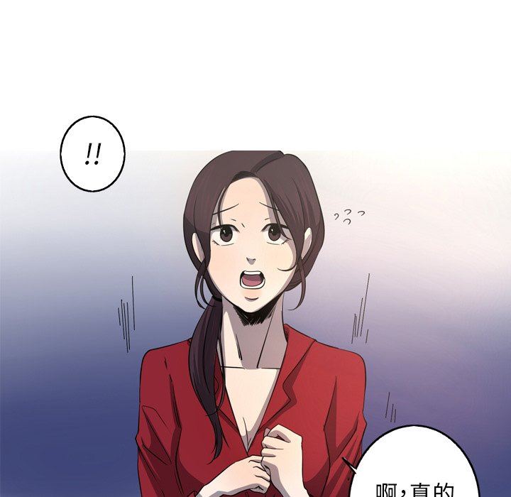 [韩国漫画] 难忘的她 爱情,巨乳大奶#[92P]-21