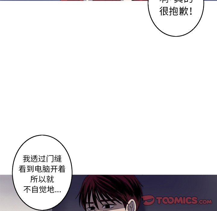 [韩国漫画] 难忘的她 爱情,巨乳大奶#[92P]-22