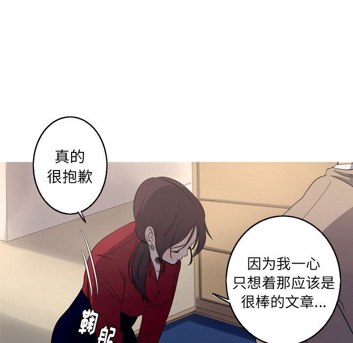 [韩国漫画] 难忘的她 爱情,巨乳大奶#[92P]-24