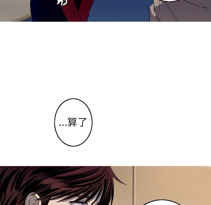 [韩国漫画] 难忘的她 爱情,巨乳大奶#[92P]-25