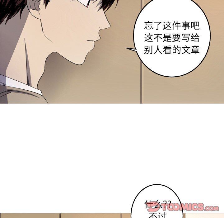 [韩国漫画] 难忘的她 爱情,巨乳大奶#[92P]-26