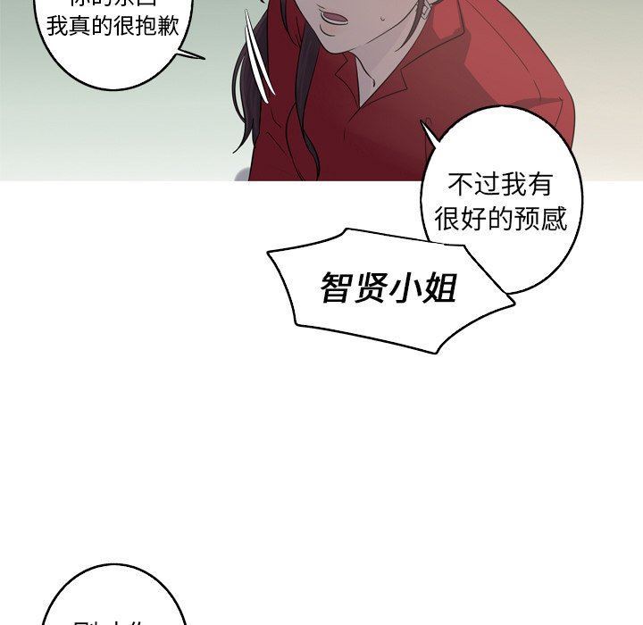[韩国漫画] 难忘的她 爱情,巨乳大奶#[92P]-29
