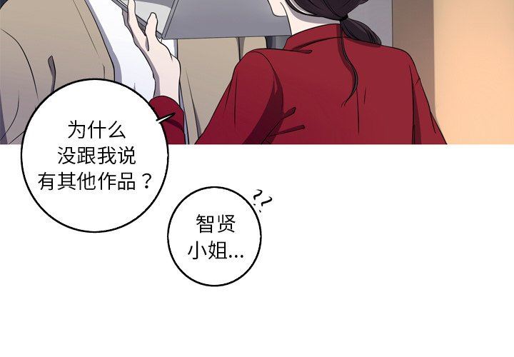 [韩国漫画] 难忘的她 爱情,巨乳大奶#[92P]-3