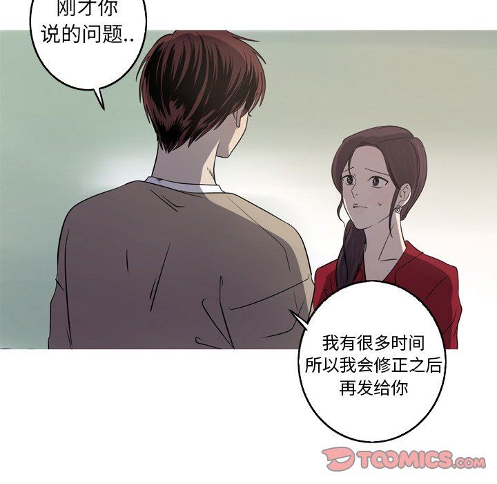 [韩国漫画] 难忘的她 爱情,巨乳大奶#[92P]-30