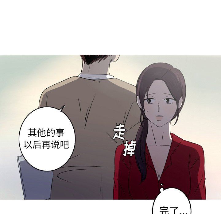 [韩国漫画] 难忘的她 爱情,巨乳大奶#[92P]-31